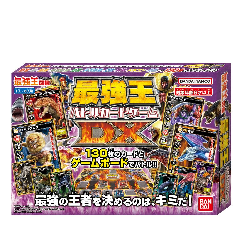 Strongest King Encyclopedia Strongest King Battle Card Game DX 6 Years Old and (Target Age Above)