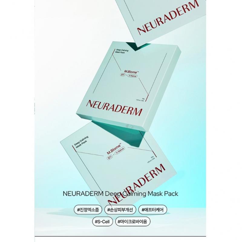 Meditox Neuraderm Deep Calming Mask Pack 1 Box  5 Sheets 