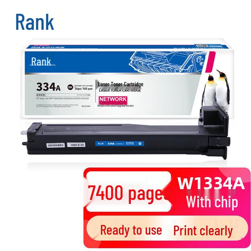G&G W1334A Black Compatible Toner Cartridge