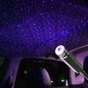 Светодиодный проектор «Звездное небо», ночник, романтический USB-ночник, регулируемые USB-фонари для автомобиля, лампа для потолка крыши автомобиля, свет для спальни