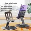 Adjustable Rotating Tablet & Laptop Stand with Cooling Fan & Hollow Design