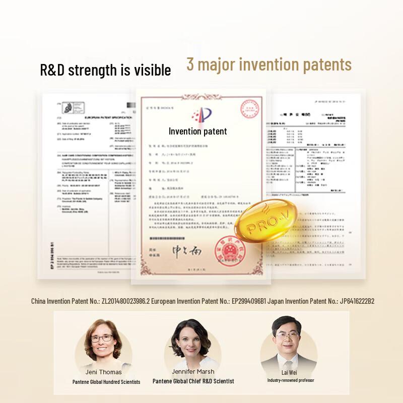 Pantene 3 Minute Miracle Damage Repair Shampoo