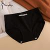 1/3 PCS Low Waist Cotton Underwear Women's Abdomen Control Briefs Girls Triangle Shorts Comfortable Panties