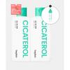 BeplaIn Cicaterol Всё в одном 200 мл 2 шт. Бесплатный подарок Всё в одном 30 мл