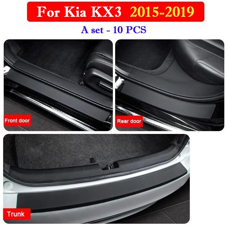 Для Kia KX3 2015-2026 Автомобильные накладки на пороги, Защитная пленка на багажник от царапин и ударов, Декоративные наклейки на двери