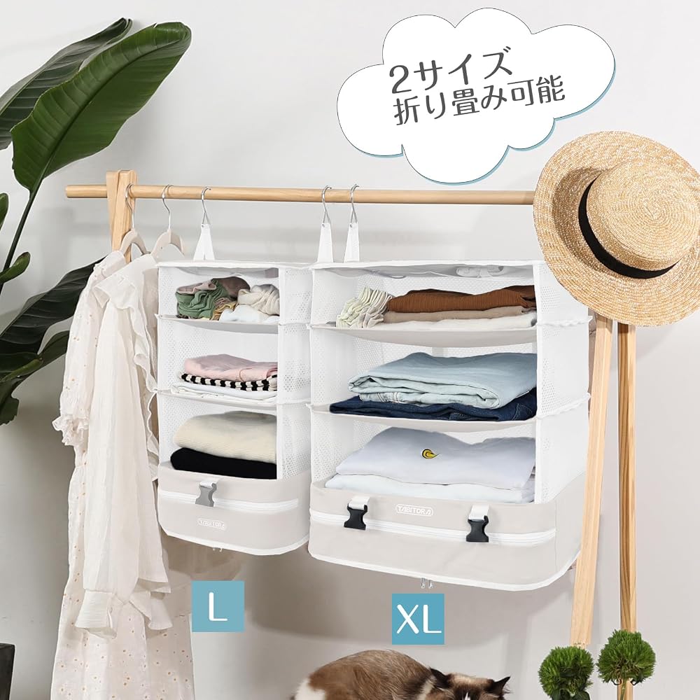 TabiTra Closet Hanging Storage Inner Bag Clothes Rack Storage Travel Business Trip Closet Storage