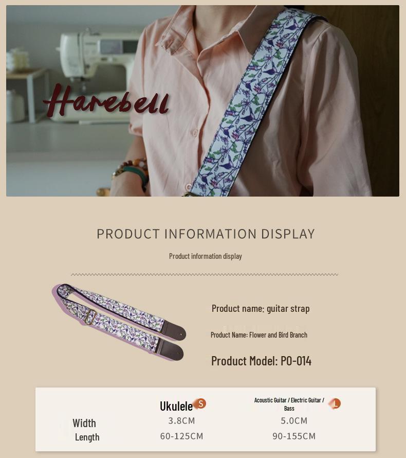 Floral Bird & Branch Print Electric Guitar Strap, PU Leather - Crape Myrtle Flower Design