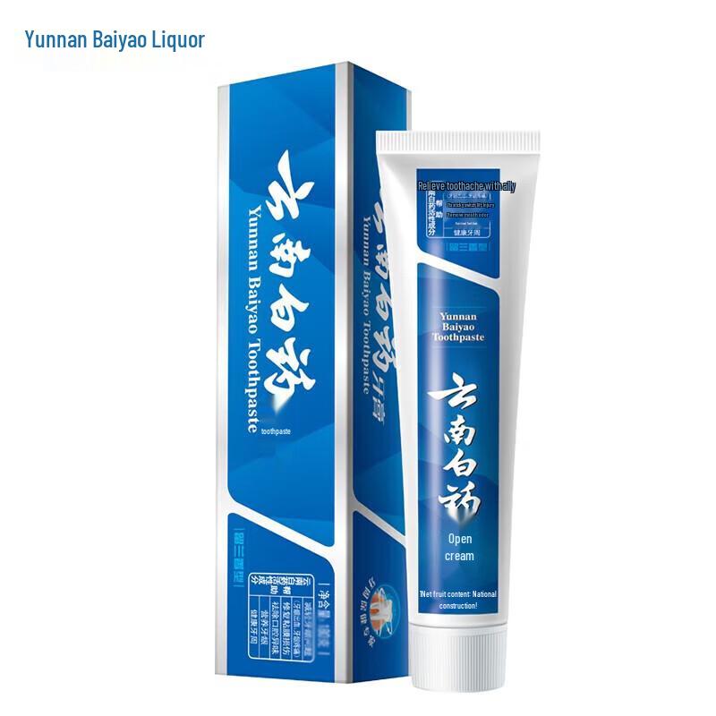 Yunnan Baiyao Fresh Breath Toothpaste Set