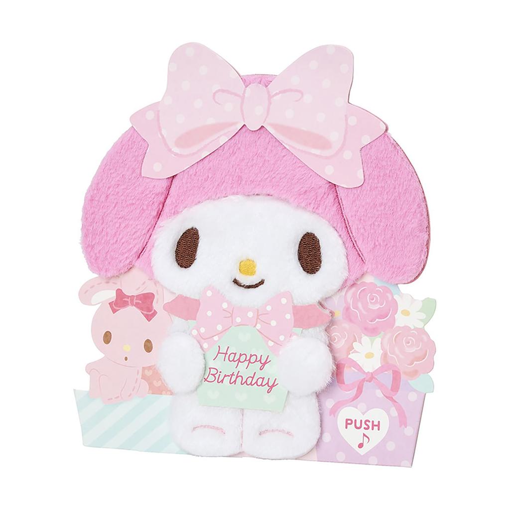 Sanrio Birthday Gift Light Voice My Melody Fluffy Message Card 652555 (SANRIO) &