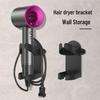 Настенный держатель и полка для фена Dyson Supersonic без сверления