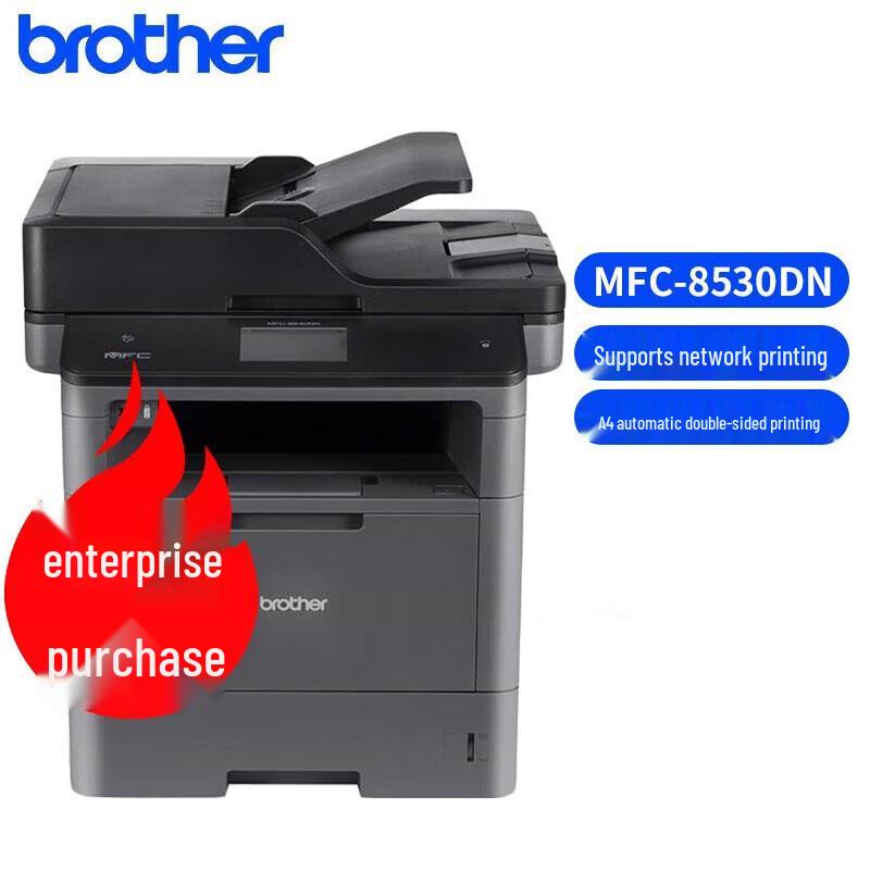 Brother Multifunction Laser Printer Series CN plug (adapter included)