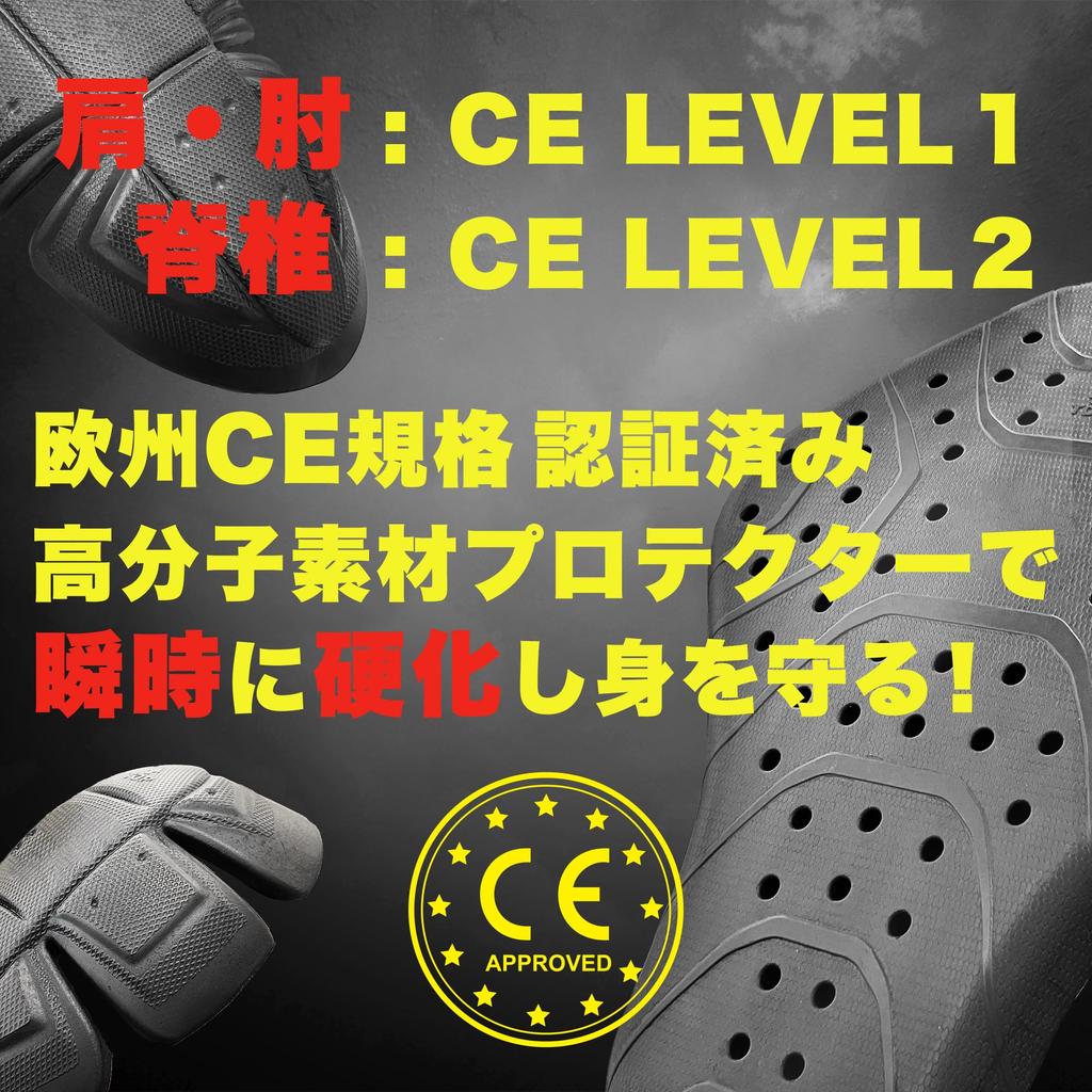 KOMINE Мотоциклетная бронированная верхняя внутренняя одежда черная L 454 протектор стандарт CE SK-625