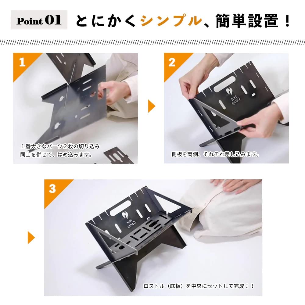 Подставка для костра Hot Camp FireBaseS Solo Camping для легкого компактного размещения, в комплект входит распорка и подставка Made in Japan Basic для 1-2 человек, сборка, хранение, подставка,