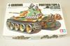 Tamiya Military Miniature Series Panther G Late Type 1/35