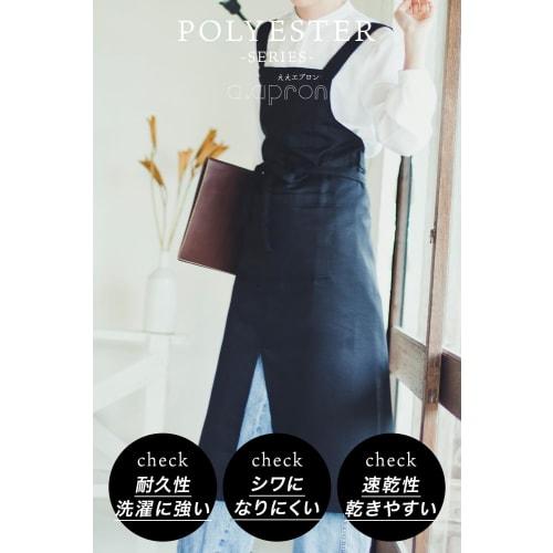 Black Long Apron for Men and Women. 100% Polyester, Quick-drying, Water-repellent, Wrinkle-resistant, Durable, with Slits for Ease of Movement.