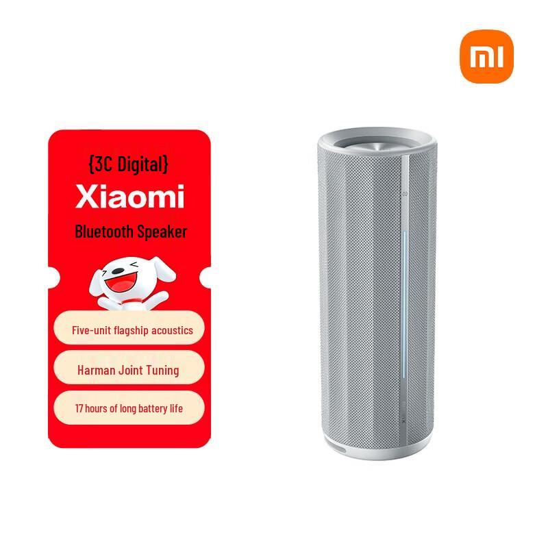 Уличный Bluetooth-динамик Xiaomi, китайская вилка (адаптер в комплекте) (Китайская версия)