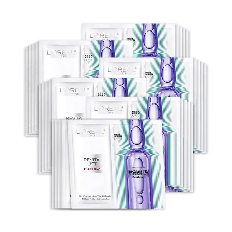 L'Oréal Маска-ампула Pro-Xylane с гиалуроновой кислотой 4.0