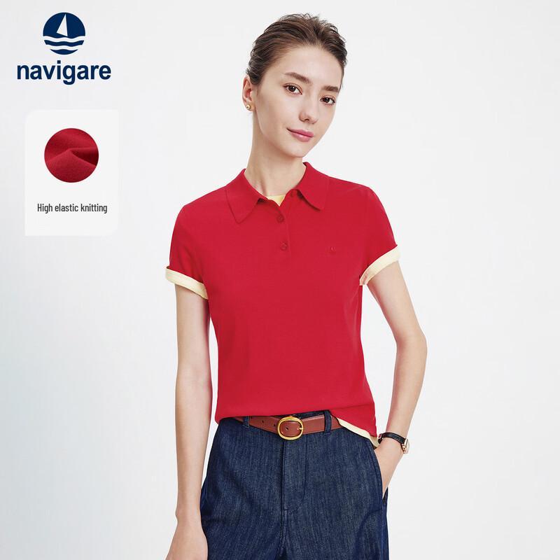 Navigare Рубашка поло Slim Fit с короткими рукавами
