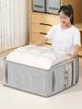 1pc Gray Non-woven Large Capacity Storage Bag, Folding Clothes, Blankets Storage, Window Design, Simple and Large Capacity