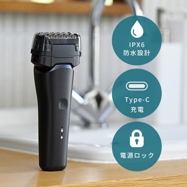 Yamazen Electric Shaver, 3-Blade, Waterproof, Washable, Type-C Charging, Black, HSY-03-B