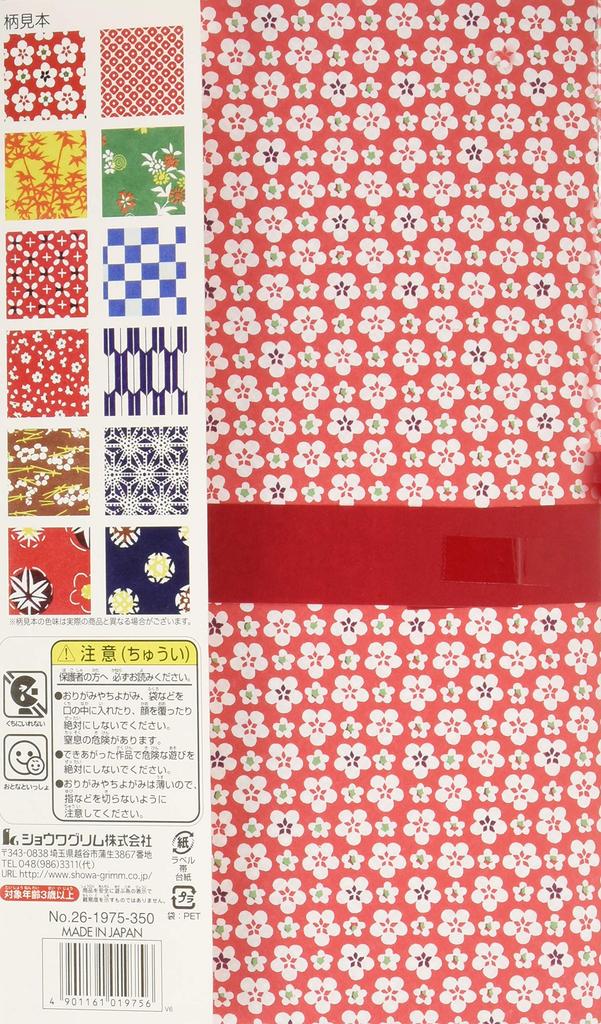 Showa Grim Оригами Ваcи Чиёгами 260 x 380 26-1975