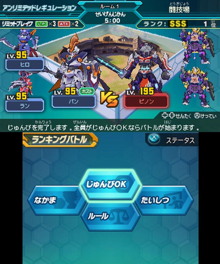 Danball Senki Bakuboost - 3DS