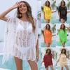 Beach Beach Blouse Women's Tassel Shirt One Line Neck Irregular Hollow Out Woven Dress Comfortable Women's Clothing