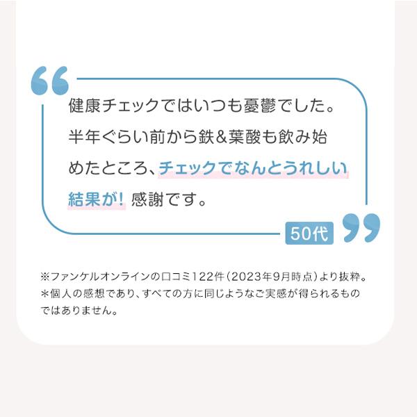 Упаковка из 3 таблеток FANCL с железом и фолиевой кислотой, запас на 90 дней s2085