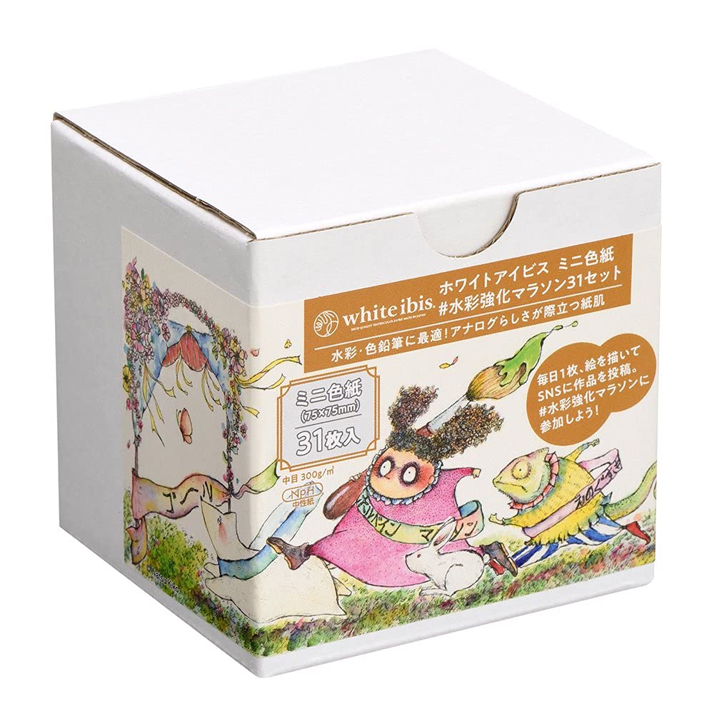 Holbein White Ibis Watercolor Medium Mini Shikishi Training Marathon 271334 Paper, Grain, 300g, (Watercolor 31-sheet set)
