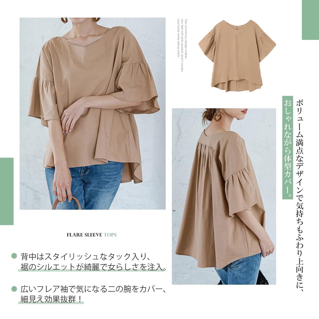 Meme Extra Blouse for Short Short Sleeve Flared Cut and Summer Large Loose M [MEME XTRA] Women, Sleeve, Summer, Spring, V-neck, T-shirt, Ruffle, Top,