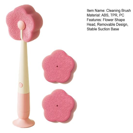 Щетка для чистки с основанием на присоске, съемная губка в форме цветка, функции «три в одном», многофункциональная щетка для чистки