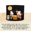 Osaka Choseido Rabbit Ceramic Original Wooden Tag Free Height 6cm Ornament, Rabbit, Rabbit, Bonus, Mochi-pounding Rabbit,