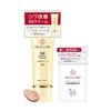 Medicated BB Wrinkle Cream Enrich Lift Set [BB Cream Foundation] Ultraviolet Rays High Moisturizing Sensitive Wrinkle Wrinkle Improvement Fo