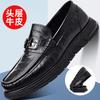 New Men's Casual Leather Shoes, Leather Breathable Doudou Shoes, Men's Single Shoes, Men's Shoes
