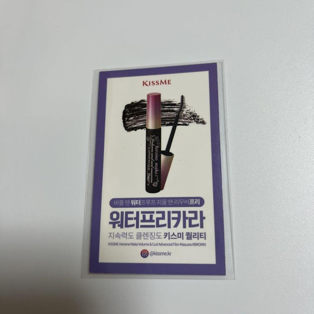 [USED] BLACKPINK Kissme Trading Card Rosé