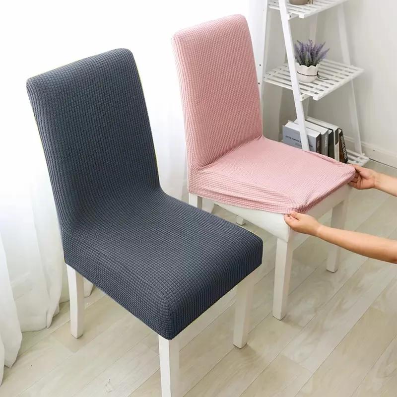 Universal Elastic Chair Cover Polar Fleece Non Slip Integrated Chair Covers Polyester Dining Table Seat Cushion YYFA911