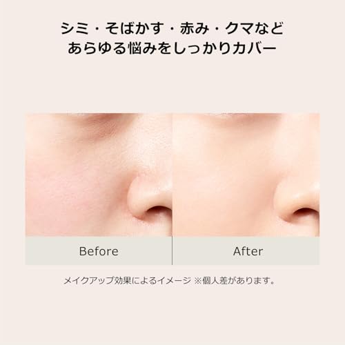 Maquillage Скрывающий консилер Light 8 г SPF30 PA+++ Кремовая текстура Без отдушек Базовый макияж покрытие несовершенства веснушки акне темные круги увлажнение.