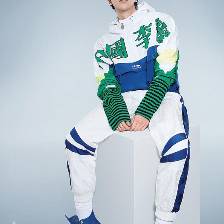 Li Ning Paris Fashion Week SS20 Series спортивные брюки с манжетами мужские брюки белые AYKQ243-2