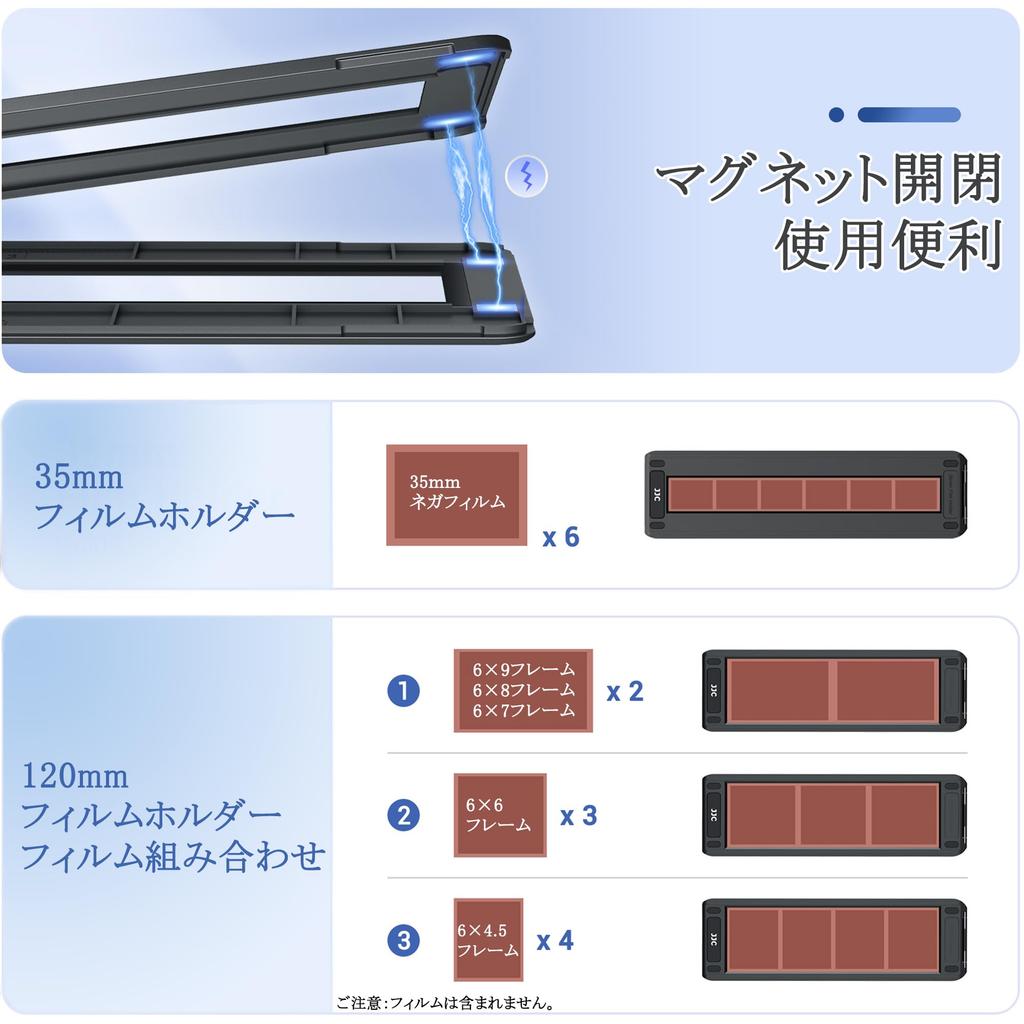 JJC Адаптер для оцифровки пленки 35 мм в пленку 120 мм с пленочным сканером и заполнением для оцифровки пленки, алюминиевый, раздвижной, фокусное расстояние, без диаметра фильтра, конвертация