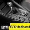 Наклейка против ударов ногами из углеродного волокна для интерьера BMW X1/X2 (2016-2020 гг.) - Прозрачный ТПУ протектор для консоли