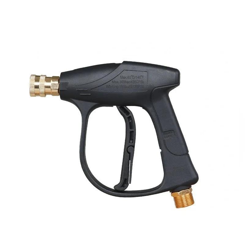 Многофункциональная мойка высокого давления Водяной пистолет для мойки автомобиля Соединитель шланга 14 мм Гнездо M22 1/4 дюйма Инструмент для мойки автомобиля под высоким давлением