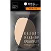 Matsukiyo Make Up Sponge Multi Use 1 Pack