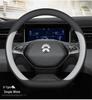 Genuine Leather Steering Wheel Cover for Nio ET5/ET5T, ES6, EC6, ET9, ET7, EC7 - Ultra-Thin
