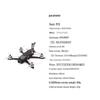HGLRC MY Series FPV Drone (CN version)