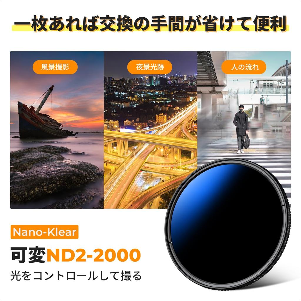 Concept 58mm Variable ND Light Attenuation 11 Levels AGC Optical 18 Layer Thin 3 Cleaning Cloths Ideal for Video Shooting K&F ND2-2000 Filter,