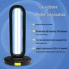 Portable UVC Ozone Germicidal Lamp for Home and School: Ultraviolet Mite Removal and Deodorization