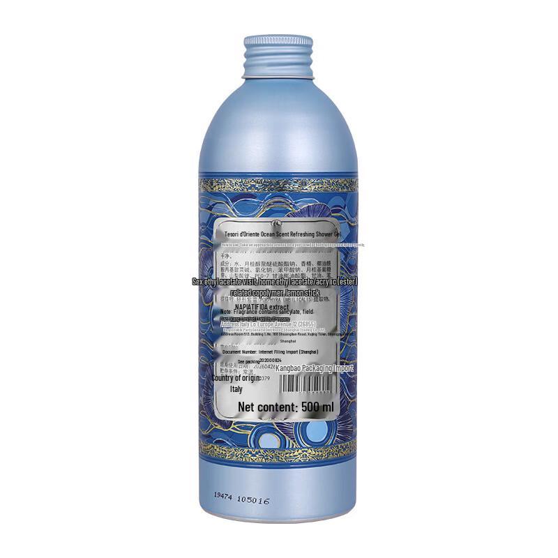 Tesori d'Oriente Ocean Scent Shower Gel