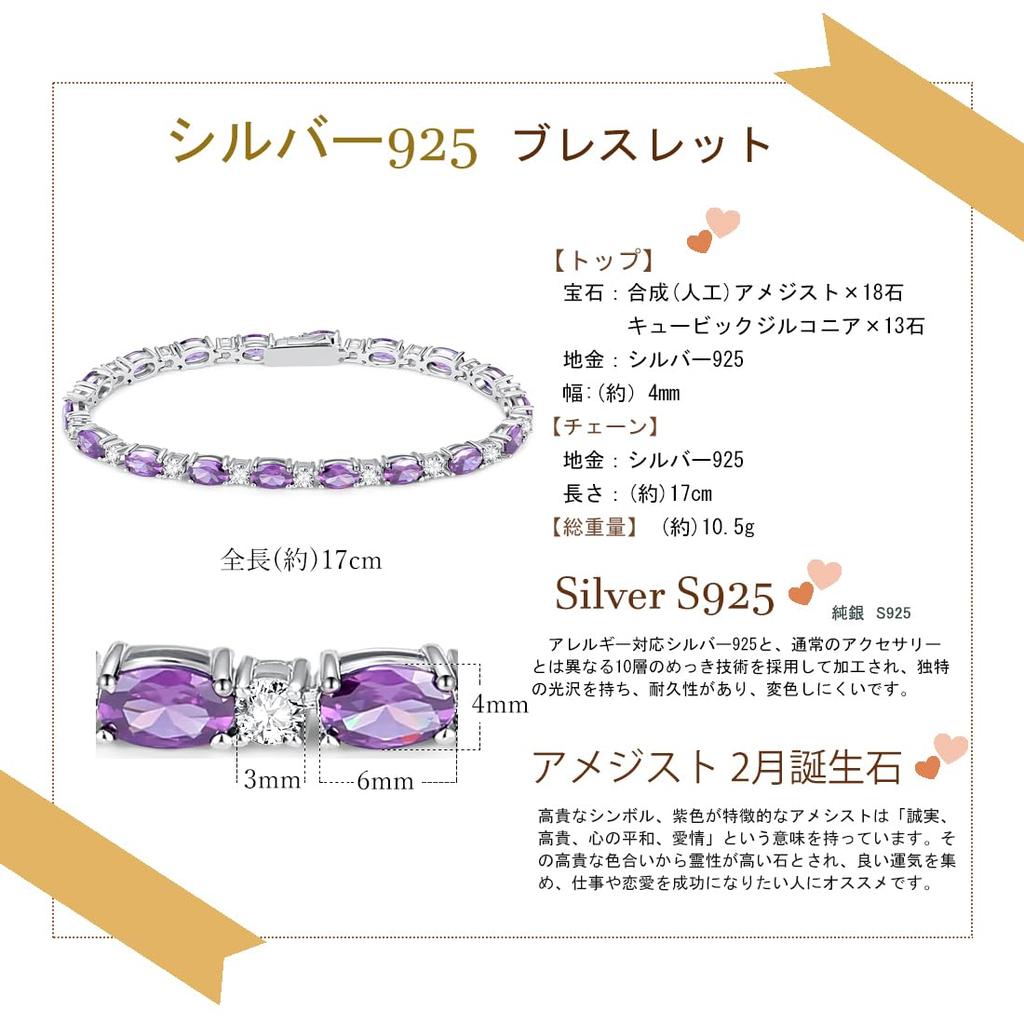 FANCIME Tennis Bracelet Synthetic Amethyst February Birthstone Width 4mm Tennis Bracelet Zirconia Silver S925 Amulet Christmas Birthday Anniversary
