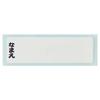 Skater Kids' Clear Plastic Water Bottle, 480ml, Sumikkogurashi Mole House Design, with Graduated Markings for Hydration Management, PSB5TRC-A