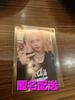 [USED] Stray Kids Exhibition CD Purchase Bonus Trading Card Felix